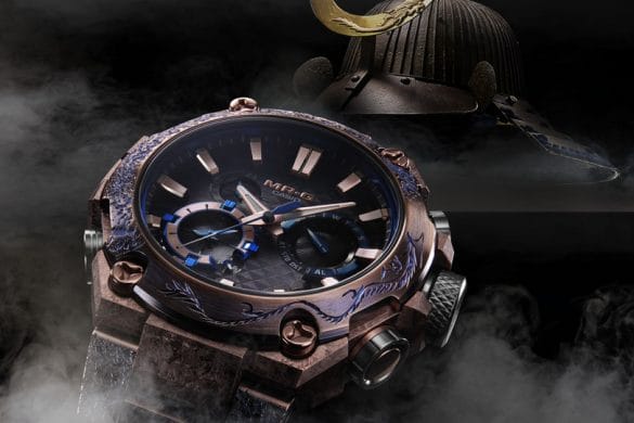 G-SHOCK MRG-B2000SH inspiré par Shougeki-Maru